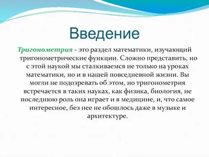 Сложно представить
