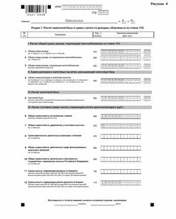 Иностранцы на патенте ндфл в 2024 году