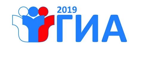 Гиа 2025 фипи
