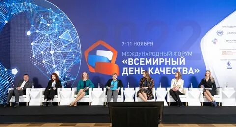 Европейские инициативы