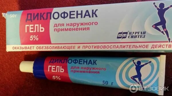 Диклофенак на латыни в ампулах. Раствор по латыни в рецепте на латинском. Диклофенак р-р для в/м введ. Диклофенак р-р для ин. Диклофенак натрия таблетки.