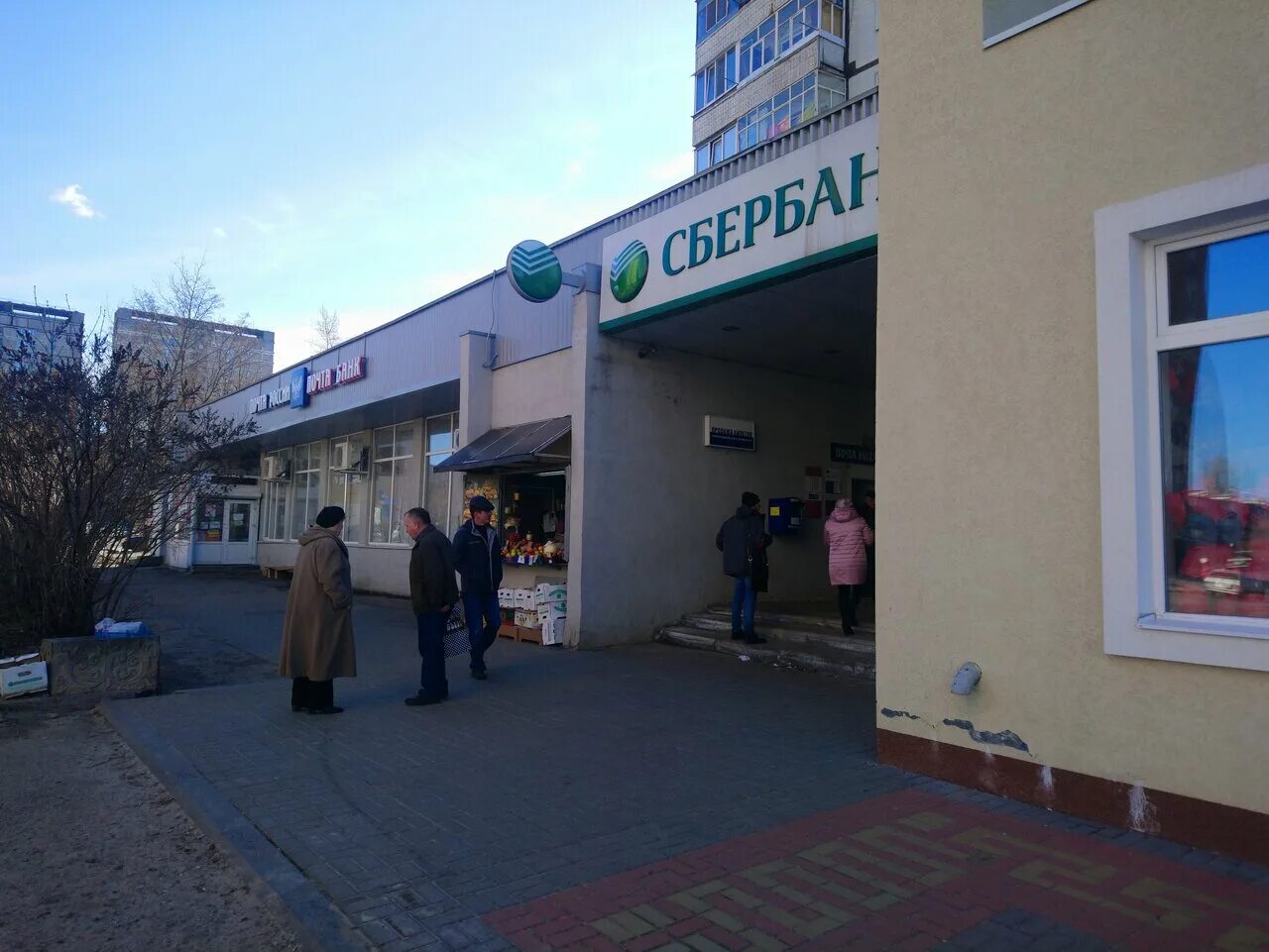 индекс старого оскола по микрорайонам. старый оскол почта. северный 45 старый оскол. старый оскол почта. старый оскол на карте.