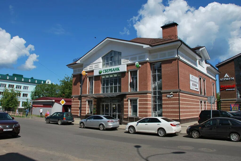 сбербанк рыбинск часы работы. серова рыбинск. сбербанк ул новая 21 рыбинск. рыбинск ул. расписание сбербанка в москве.