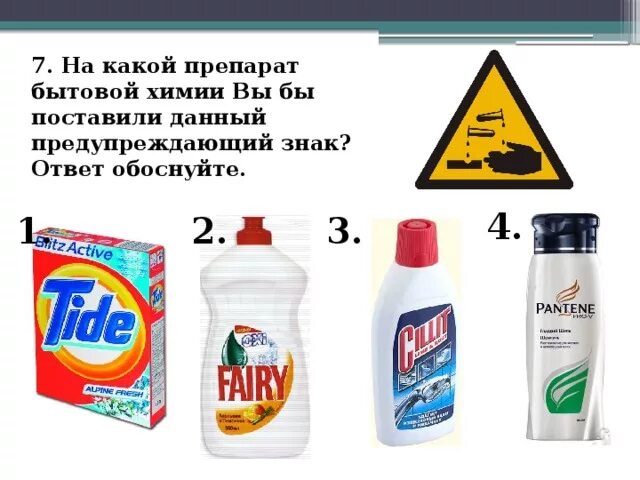 Том что с ее использованием