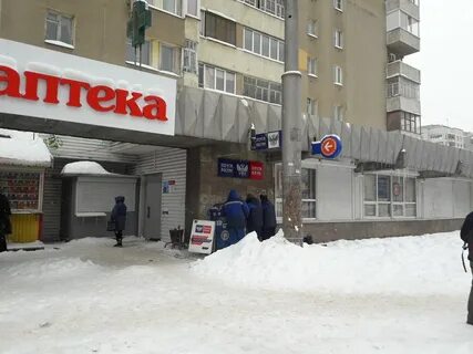 Череповец 9 почта