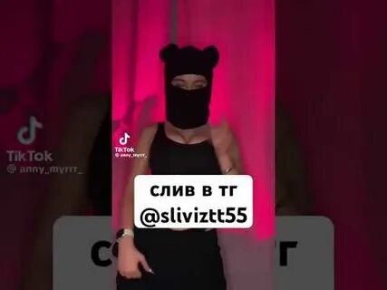 Аня мур тг
