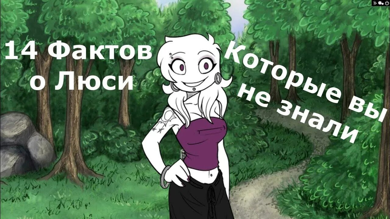 Lucy robson. Your lusi. Your lusi модель. Your boyfriend игра. Lusi19.