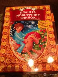 Книгодом