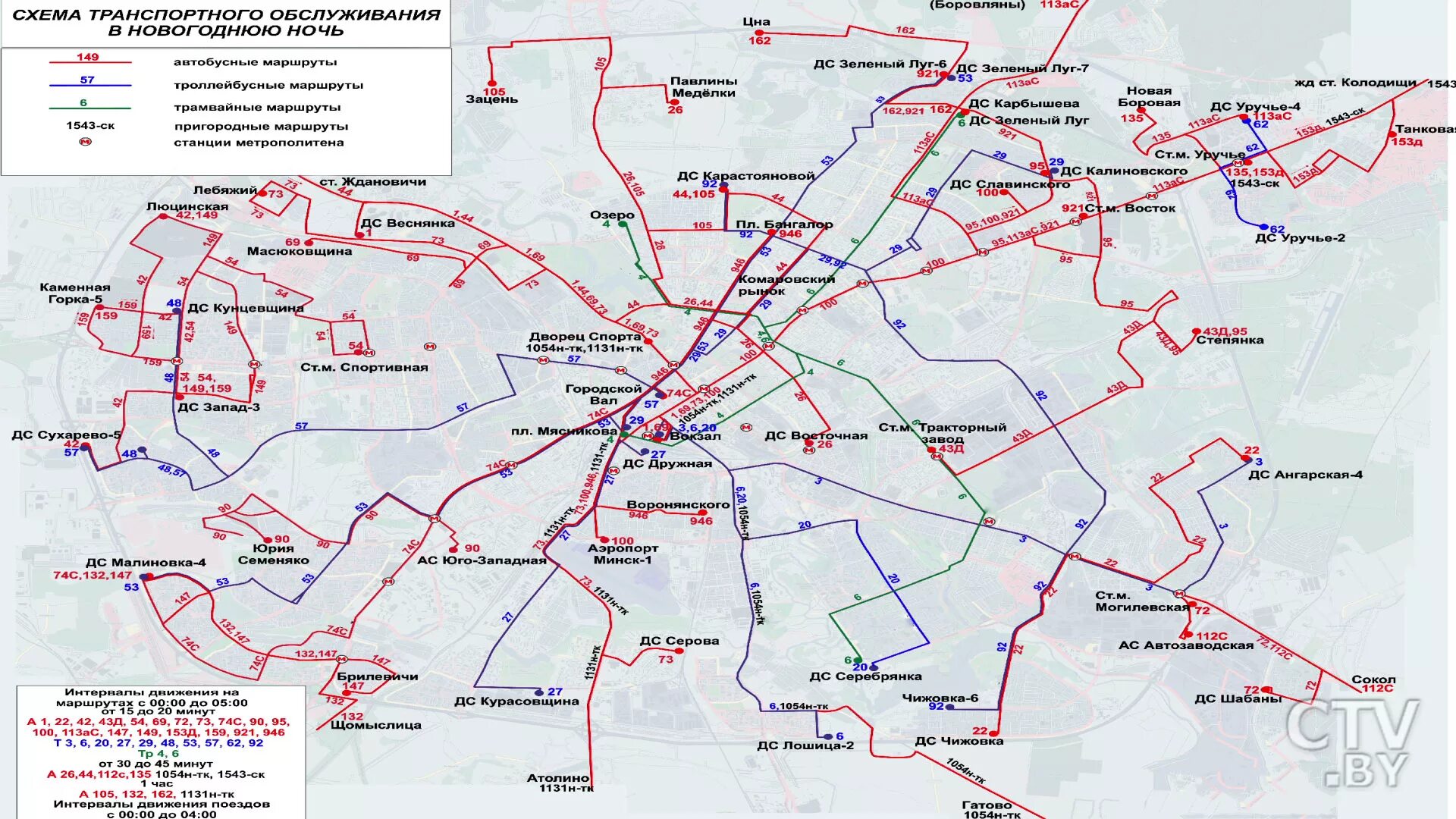 Схема транспорта Минск. Карта Минска с маршрутами общественного транспорта. Метро Минск. Схема метро Минска.