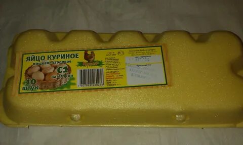 Атемарская птицефабрика