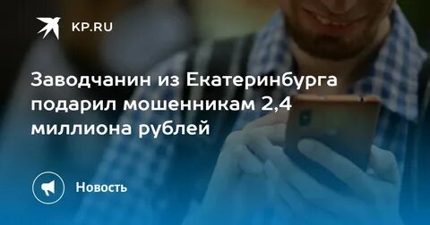 Подари звонок
