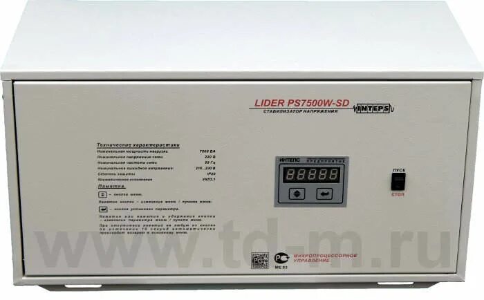 Стабилизатор напряжения лидер. Lider ps7500w-30. стабилизатор напряжения lider ps12000w 50. стабилизатор напряжения lider ps10000w-50. стабилизатор напряжения lider ps10000w-30.