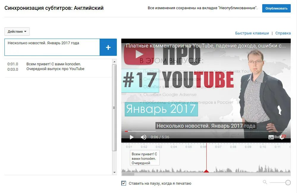 Переводчикютюб. Youtube переводчик. Автоперевод комментариев на ютубе. Переводчик ютуба на русский. Как включить перевод на ютубе с английского