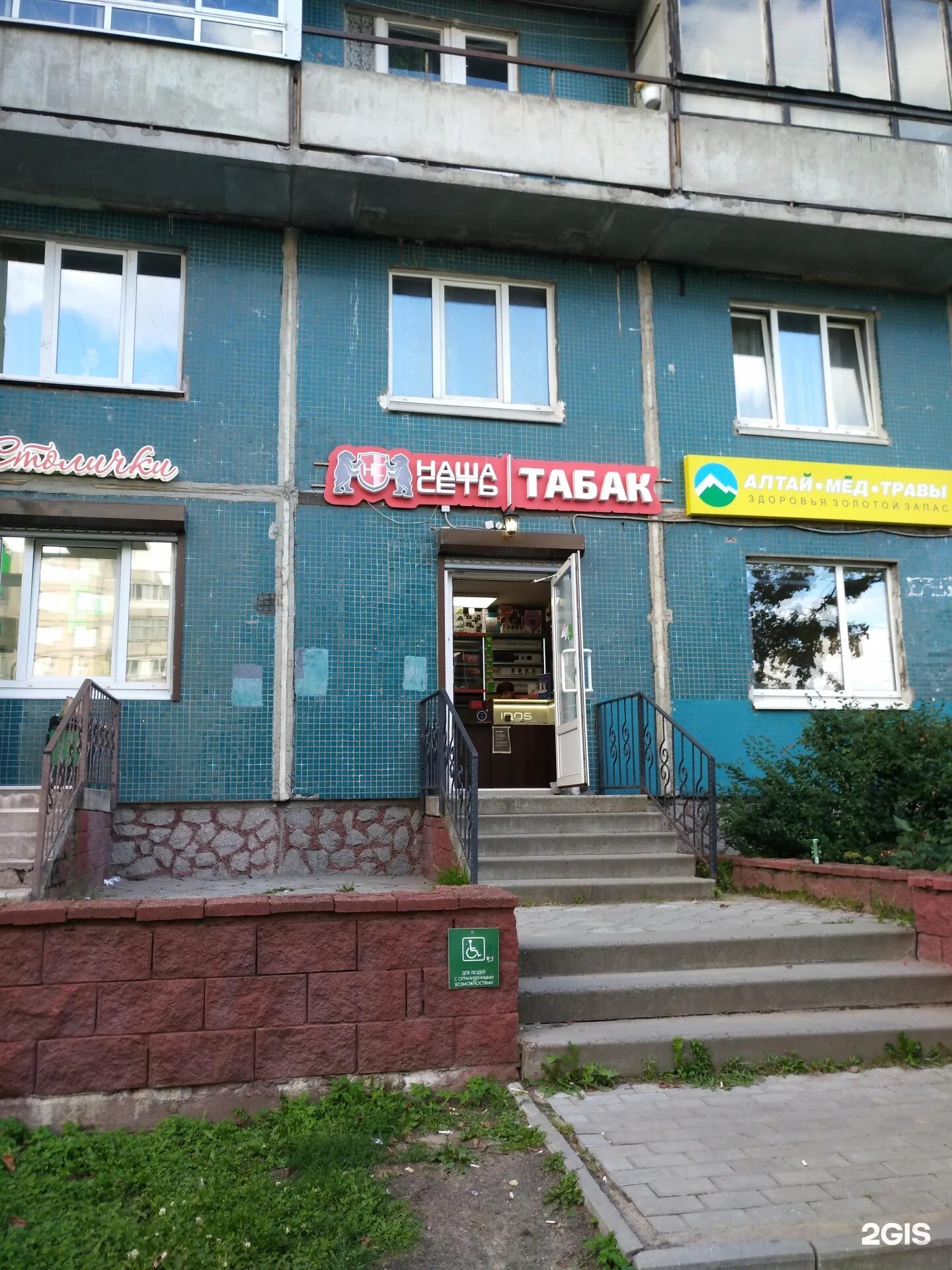 Деньга, микрофинансовая компания, улица Уточкина, 2 к1, Санкт-Петербург - 2ГИС