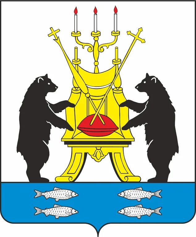 Гербы городов россии и их названия. Названия гербов городов. Геральдика городов. Великий новгород герб города. Герб великого устюга.