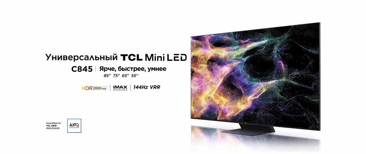 Led tcl 65c765. Tcl 55 c 845. tcl mini led. tcl c645.