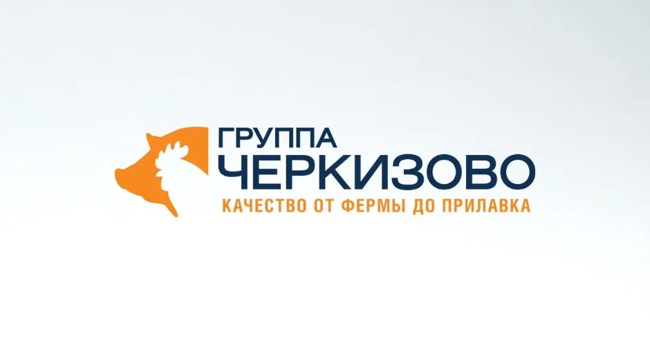 Черкизово логотип 1974г. Черкизово логотип 1974г. Выставка черкизово. Группа черкизово. Черкизово закупки.