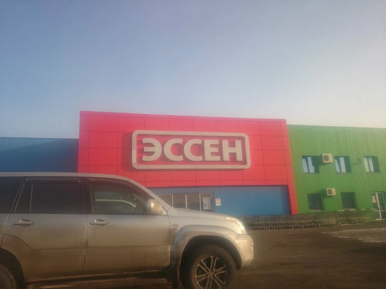 эссен работа челны. эссен яшьлек набережные челны. эссен набережные челны 65 комплекс. ао эссен продакшн аг набережные челны. эссен работа челны.