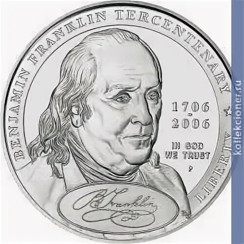 Принимают доллары 2006