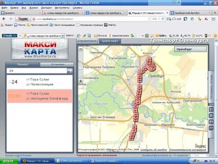 Автобусный маршрут 21