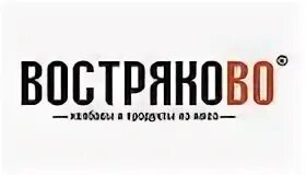 Колбаса востряково