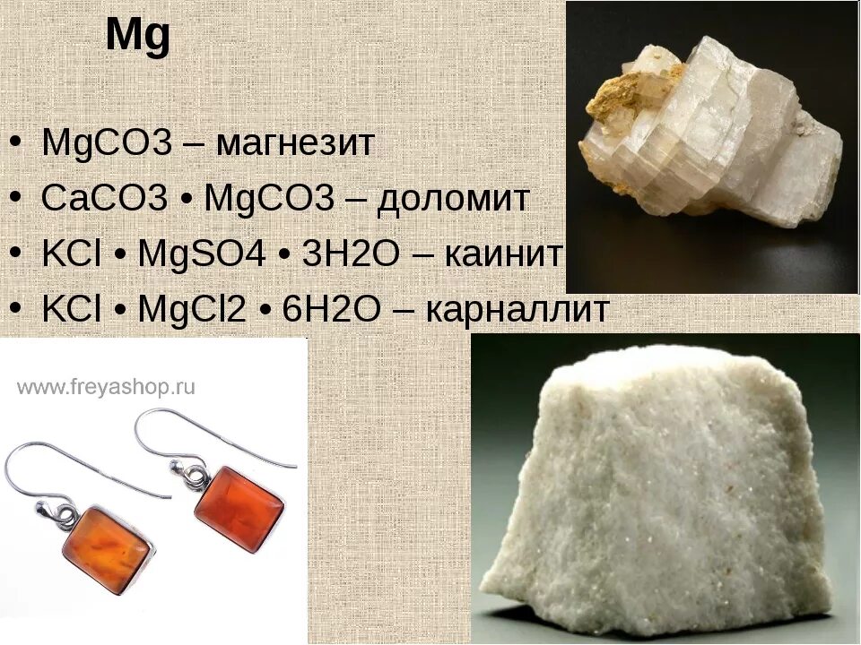 Название соединения caco3