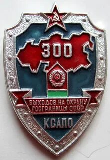 100 выходов