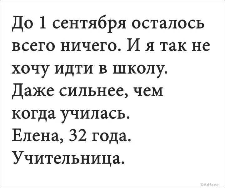 Смешные истории из жизни до слез. Смешные истории короткие до слез. Рассказы смешные до слез короткие. Смешные истории из реальной жизни до слез короткие.