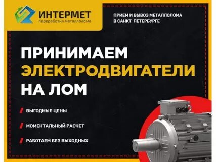 Прием б