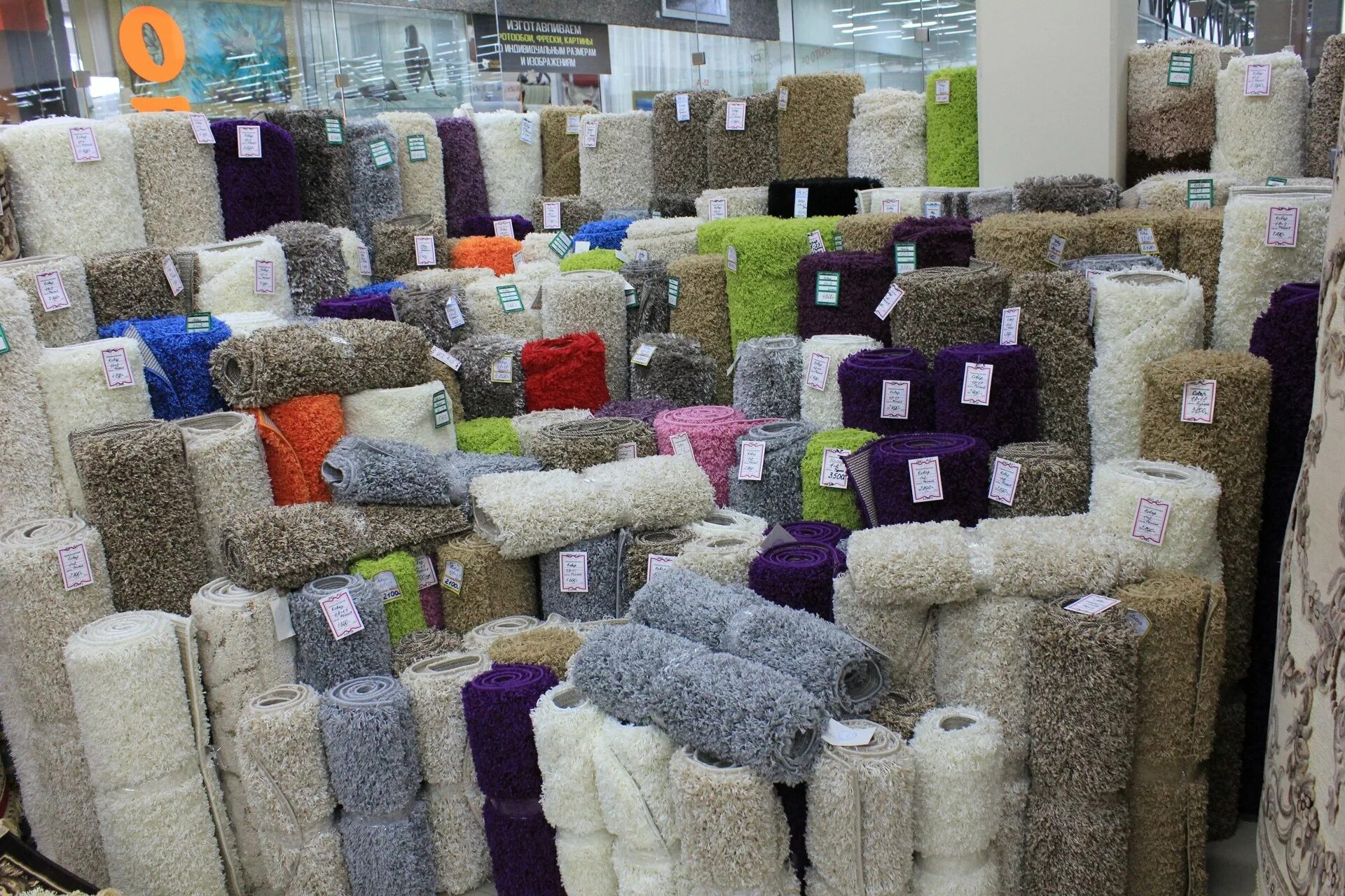 Терезини магазин ковров. Ковры на волоколамке, тверь. Ковры в твери. Химчистка ковров в твери. Мир ковров тверь дисамбар.