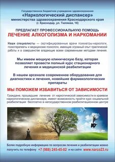 Гбуз дгсп 2 г краснодара мз кк