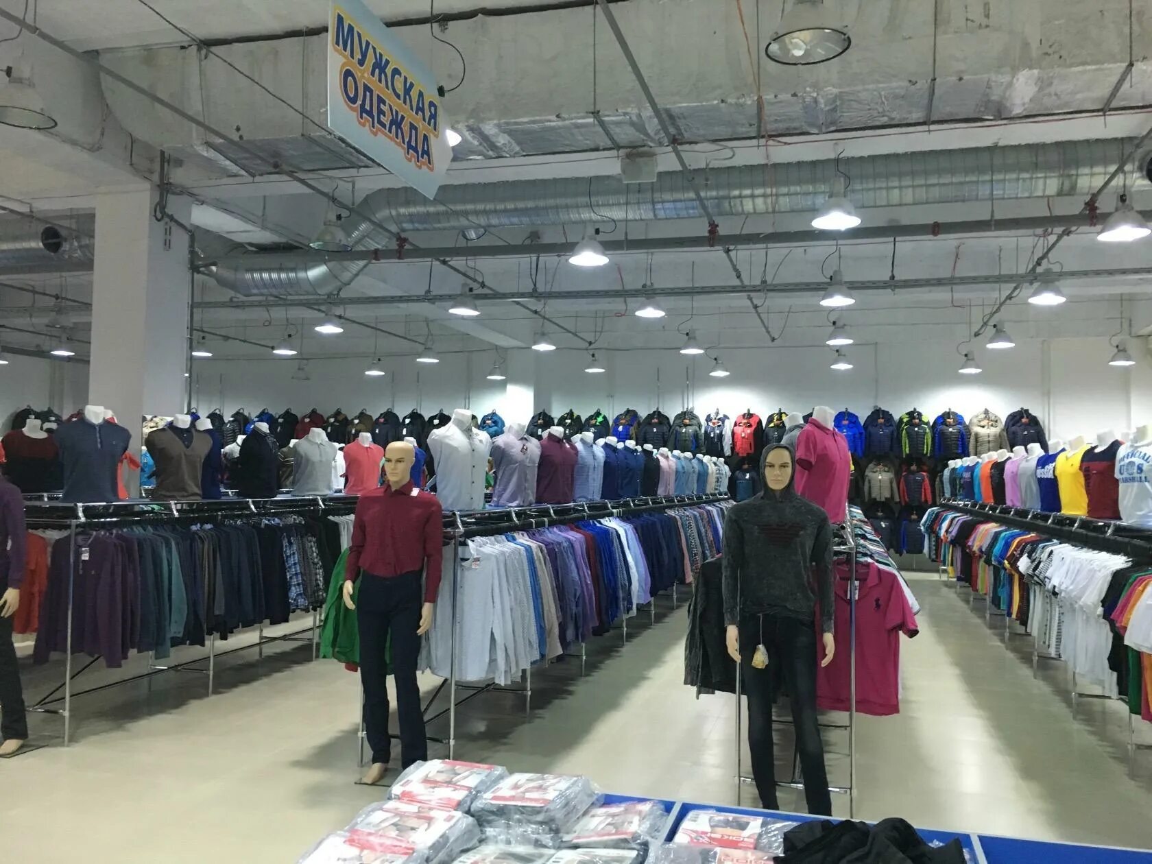 Джей фэмили иркутск. Джой фэмили иркутск на академической. Тапочки джой фэмили. Joy иркутск. Joy иркутск.