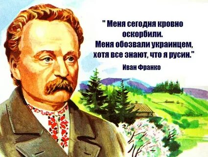 Хотя на украинском