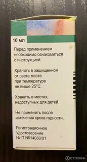 Как принимать капли д3 взрослым аквадетрим