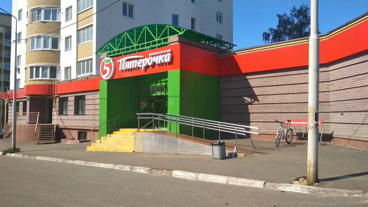 пятерочка 3. пятерочка 3. электросталь южный 11-1. москва, улица генерала белова, 4. проспект южный электросталь 3 к 3 пятерочка.