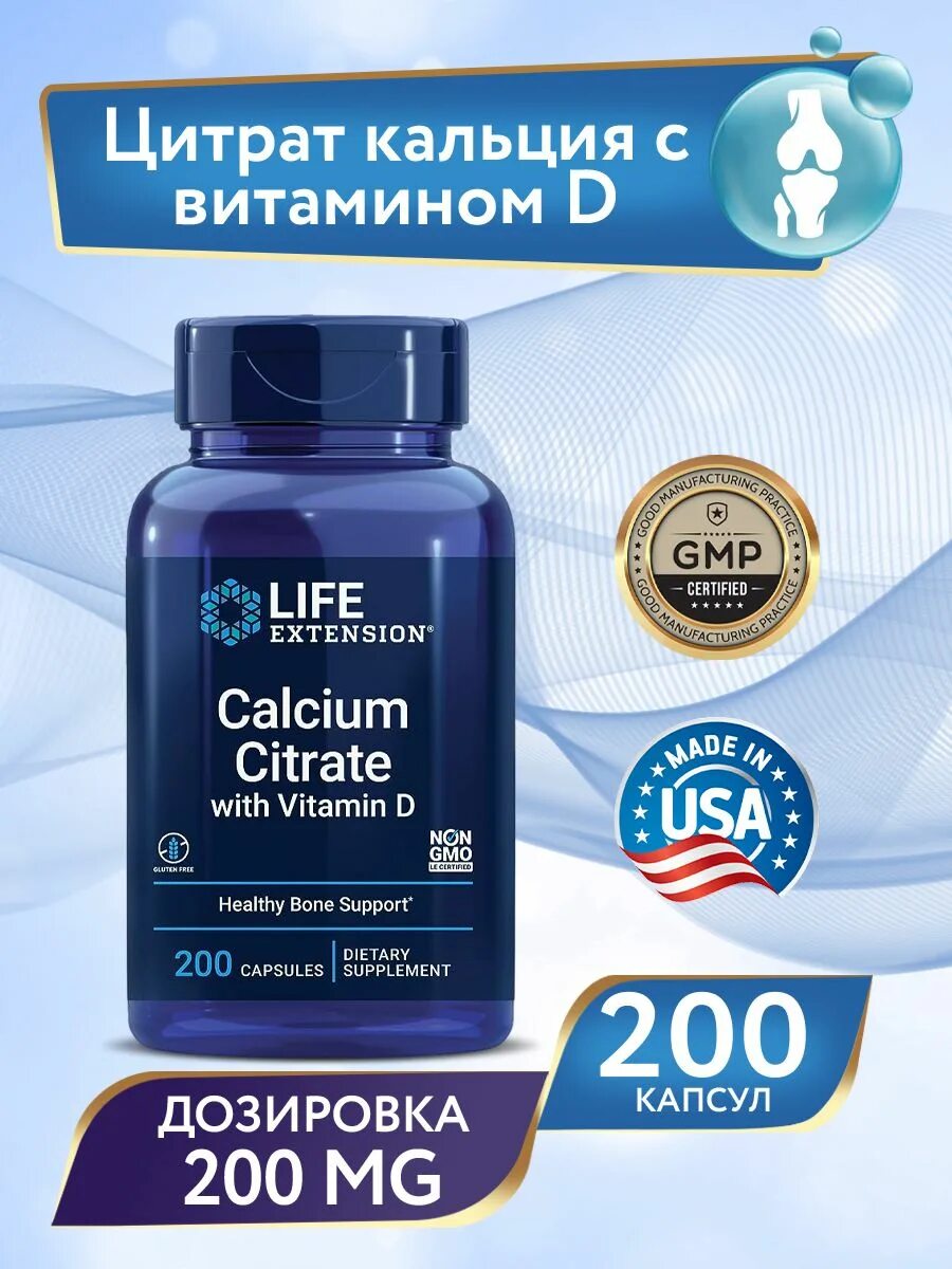 Creatine mega caps® 900. Life extension creatine capsules 120 capsules. Life extension creatine capsules. Life extension натуральные. Life extension creatine capsules 120 capsules.