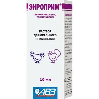 Применять 10