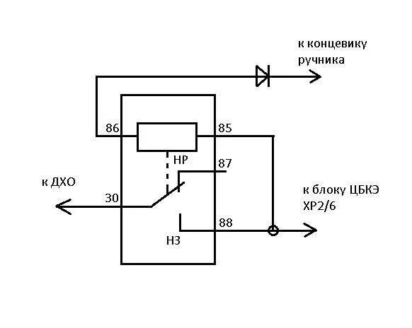 Схема подключения ходовых огней через реле и ручник. Схема реле отключения ходовых огней. Схема автоматического включения ходовых огней. ДХО через ручник с 1 реле схема.