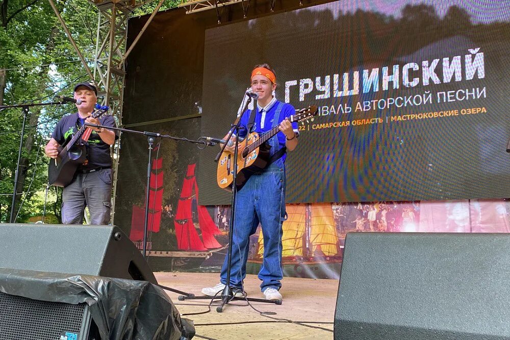 Грушинский фестиваль самара. Бард грушинский фестиваль. Бардовская песня грушинский фестиваль. Фестиваль бардов грушинский. Бардовская песня грушинский фестиваль.