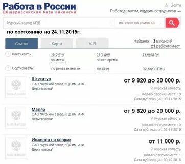 Авито курск магазины