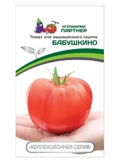 Бабушкино томат
