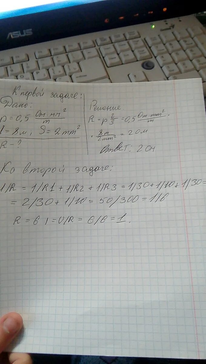 Определите площадь поперечного сечения константановой проволоки. Определите площадь поперечного сечения константановой проволоки. Константановый провод сопротивление. Константановая проволока длиной 3 м и сечением 0. Сопротивление константовой проволоки.