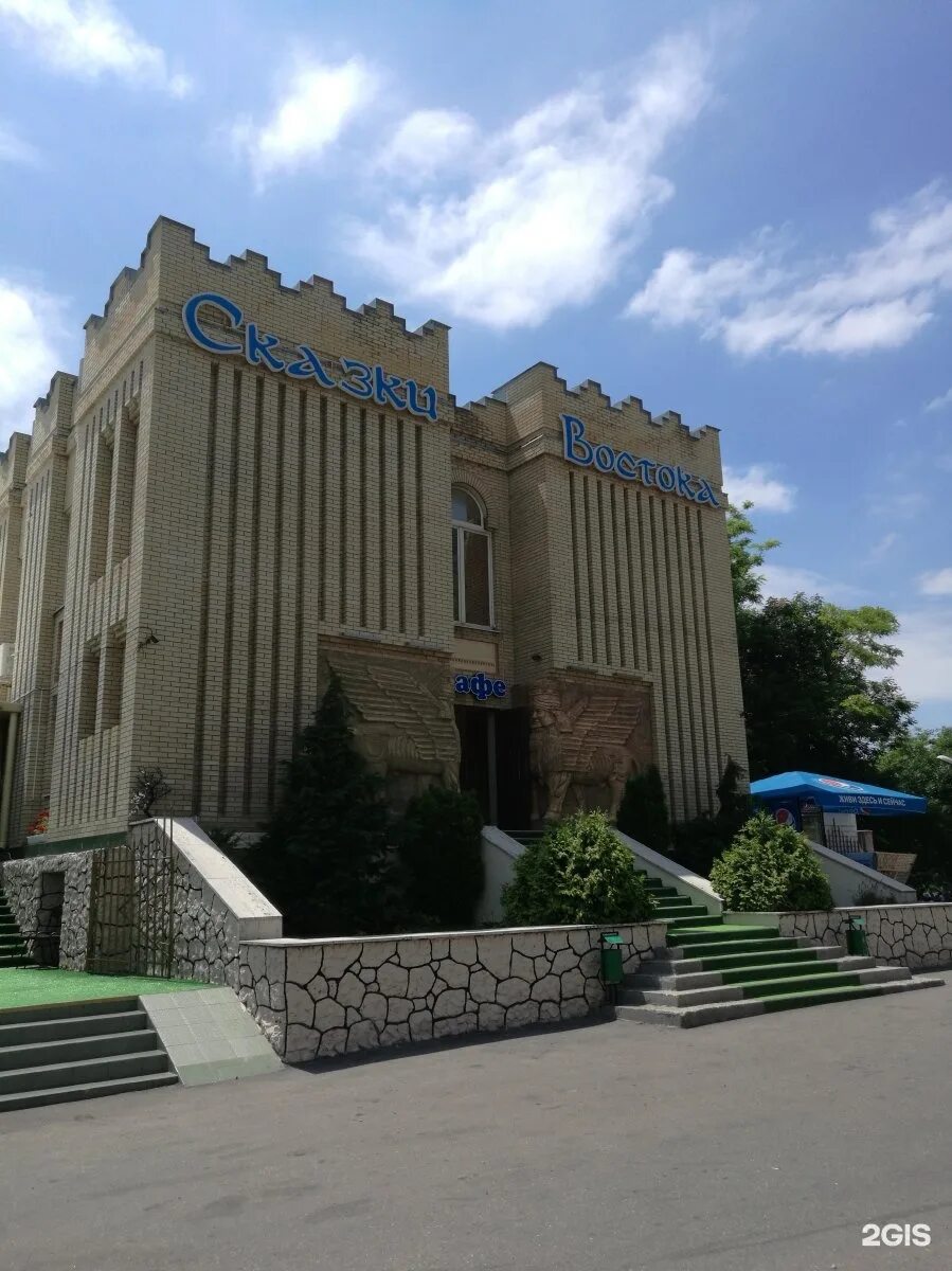 File:Бульвар Гагарина (разрушенный дом).jpg - Wikimedia Commons
