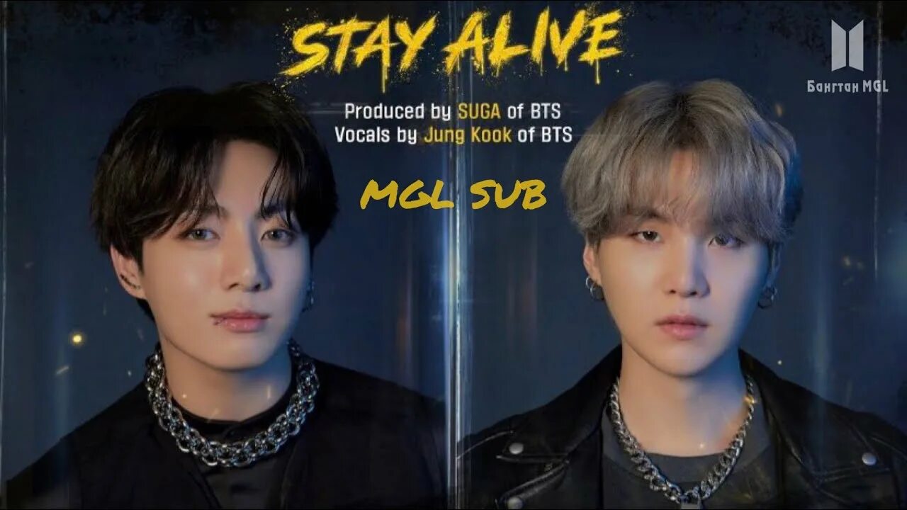 Бтс стэй. Стей алив бтс. stay alive jungkook. stay alive jungkook suga bts. jong kook stay alive.