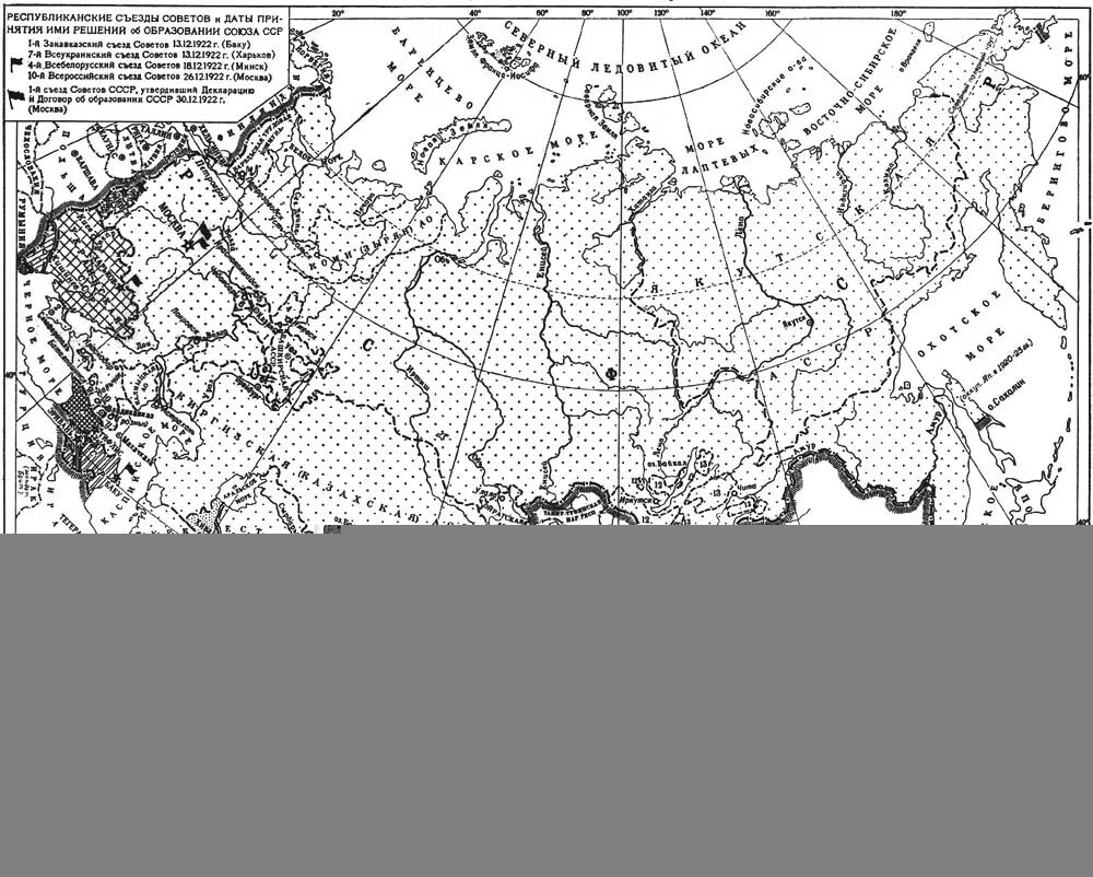 Контурная карта образование СССР 1922. Карта СССР 1922 1940. Карта СССР 1922 года границы СССР. Контурная карта ссср 1922 1940