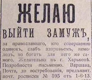 Когда меняют российский
