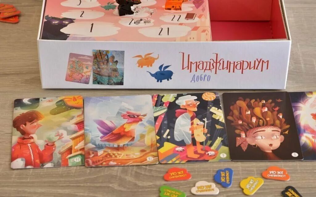 Имаджинариум добро карточки. Имаджинариум добро карточки. Имаджинариум детство карточки. Имаджинариум карточки. Имаджинариум добро карты.