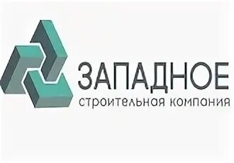 Ооо западное 2. ООО Западное. Строительные компании Барнаул. ООО «Западная строительная компания». Стройкомплект Северо Запад логотип.