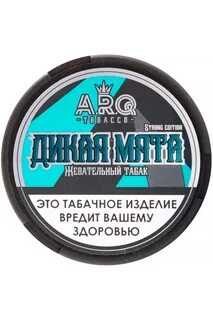 Arq tobacco жевательный
