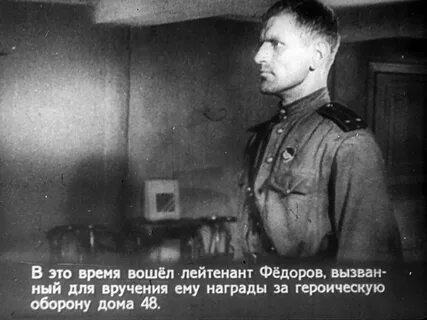 Перелом сталина
